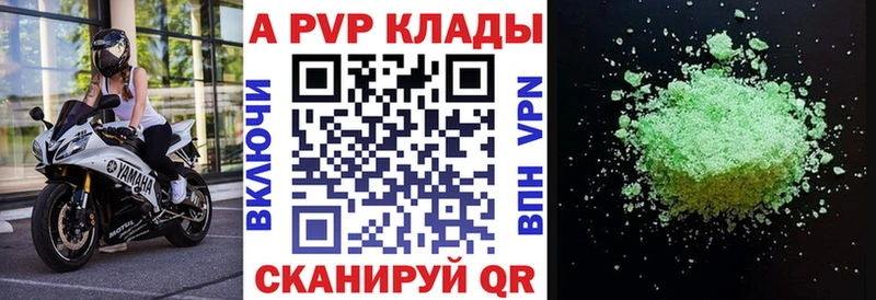 darknet официальный сайт  Жердевка  Alpha PVP Crystall 