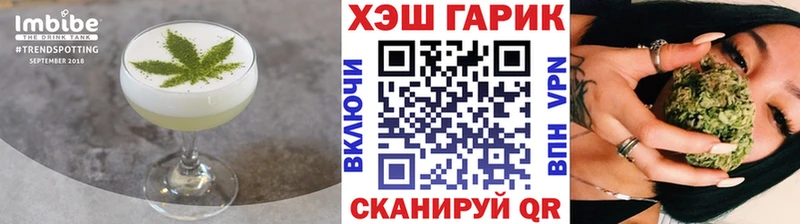 blacksprut зеркало  наркотики  Жердевка  Cannafood марихуана 