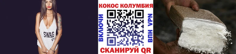 купить наркотик  KRAKEN   COCAIN FishScale  Жердевка 