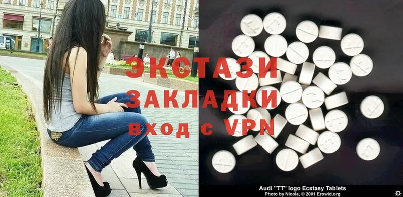 Экстази 280 MDMA  Жердевка 