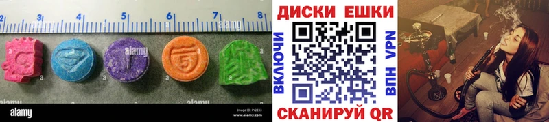 ОМГ ОМГ как зайти  Жердевка  ЭКСТАЗИ Дубай 