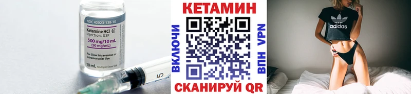 Кетамин ketamine мега как зайти Жердевка