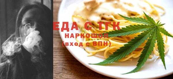трава Мурманск
