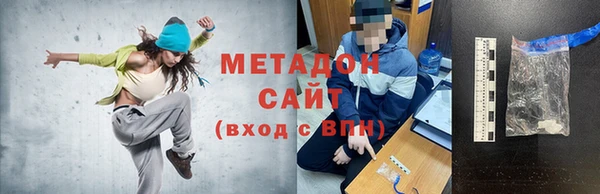 стаф Магадан
