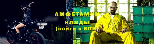трава Мурманск