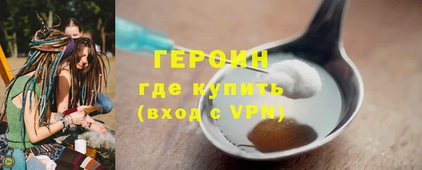 кокаин VHQ Орск