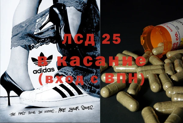гашишное масло Кострома