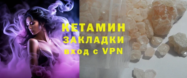 кокаин Братск