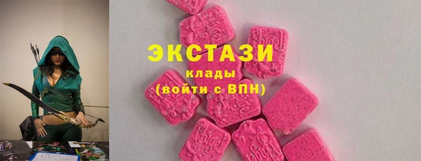 кокаин VHQ Орск