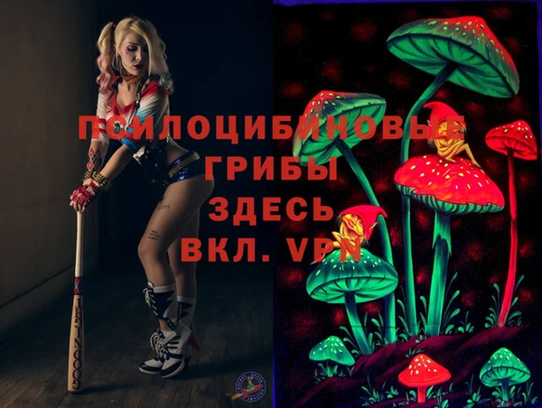 кокаин Братск