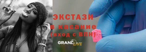 гашишное масло Кострома
