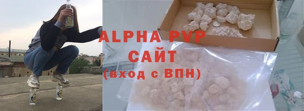 альфа пвп Нижневартовск