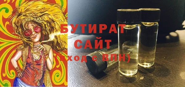 гашишное масло Кострома
