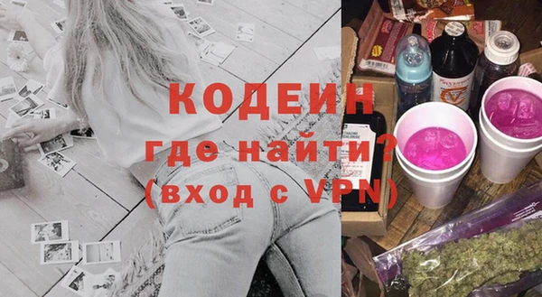 гашишное масло Кострома