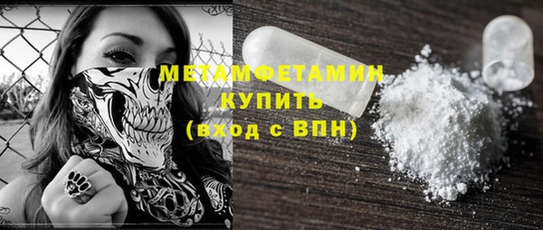 альфа пвп Нижневартовск