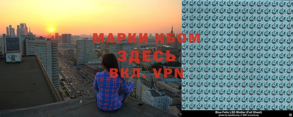 трава Мурманск