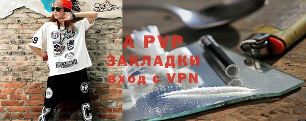 трава Мурманск