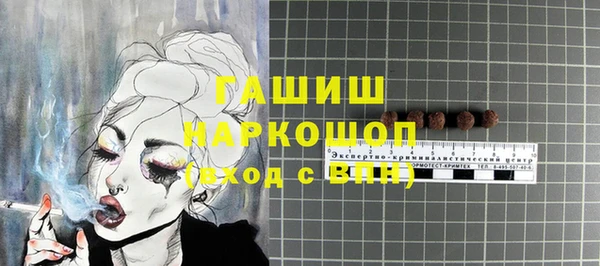 трава Мурманск