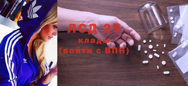 гашишное масло Кострома