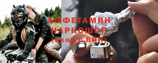 трава Мурманск
