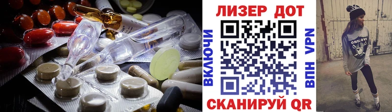 Лсд 25 экстази ecstasy  дарнет шоп  Жердевка 