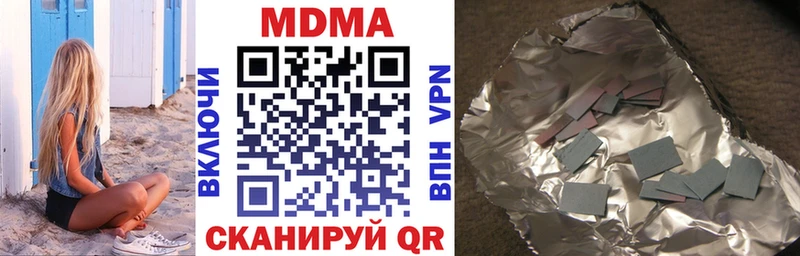 MDMA кристаллы  мега   Жердевка 