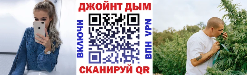 ОМГ ОМГ как войти  Жердевка  Бошки Шишки MAZAR 